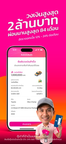 Good Money by GSB iPhone screenshot 8