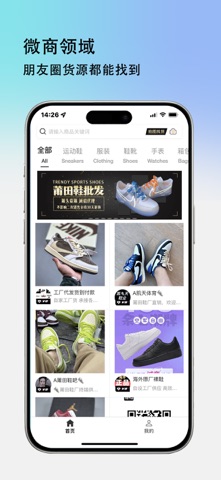 莆田好物 screenshot