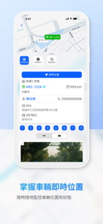 Tracgoo screenshot 6