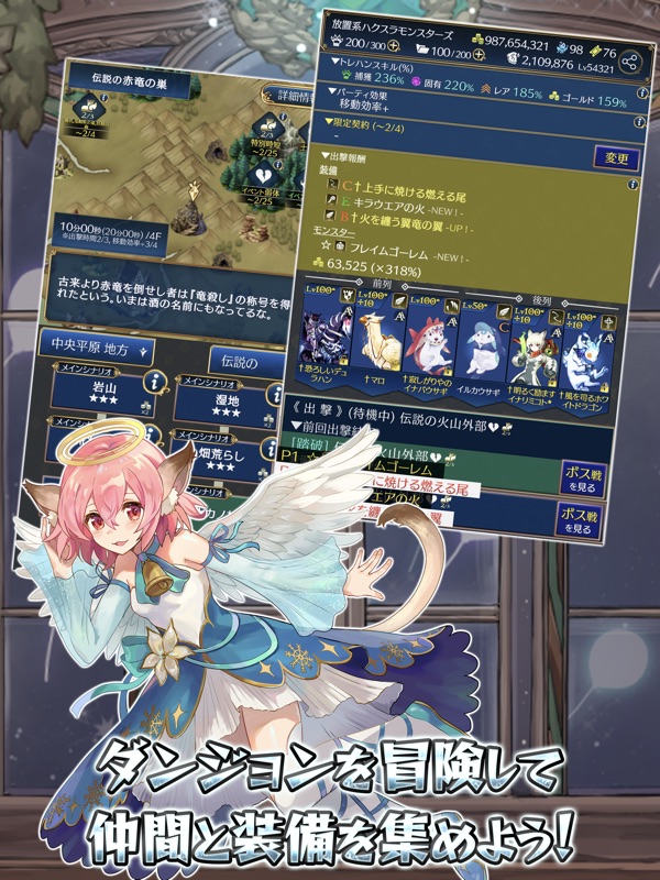 放置系ハクスラモンスターズ screenshot 6