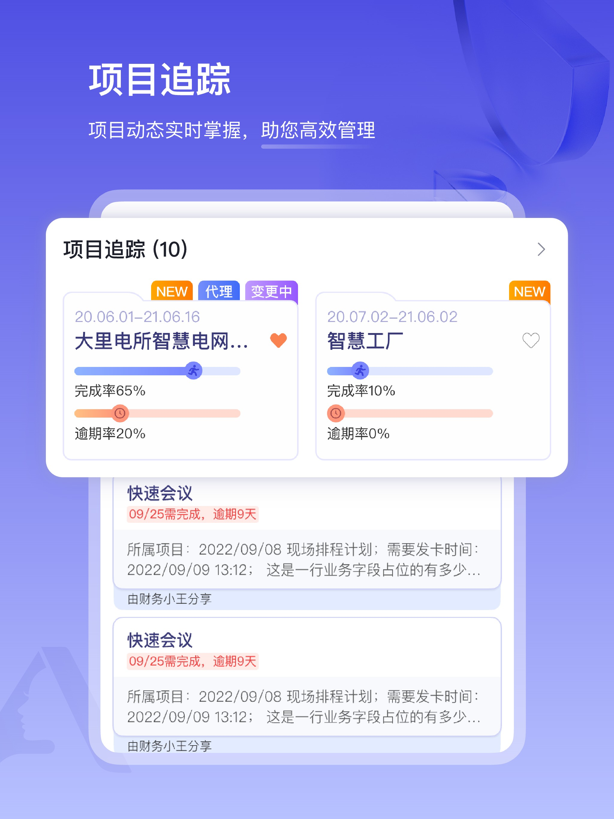 鼎捷雅典娜 screenshot 6