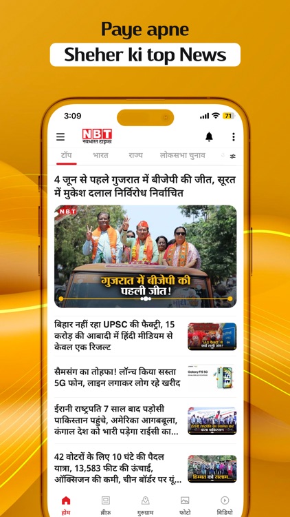 Navbharat Times - Hindi News