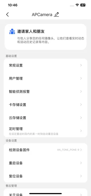 TXW365 screenshot 3