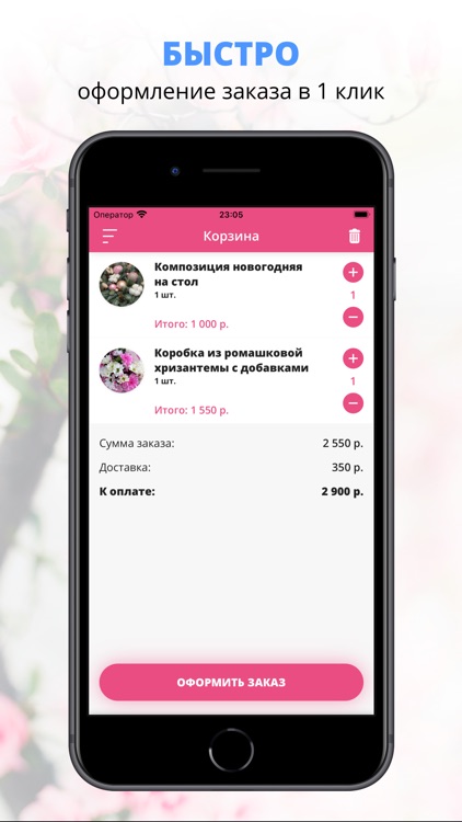 Цветы| Павлин