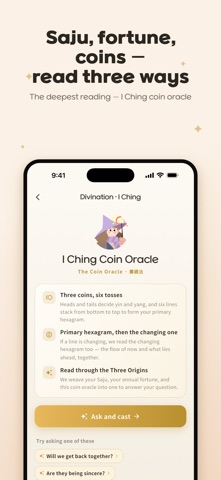 应用截图 7