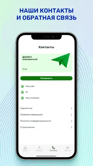 Провинция screenshot 2