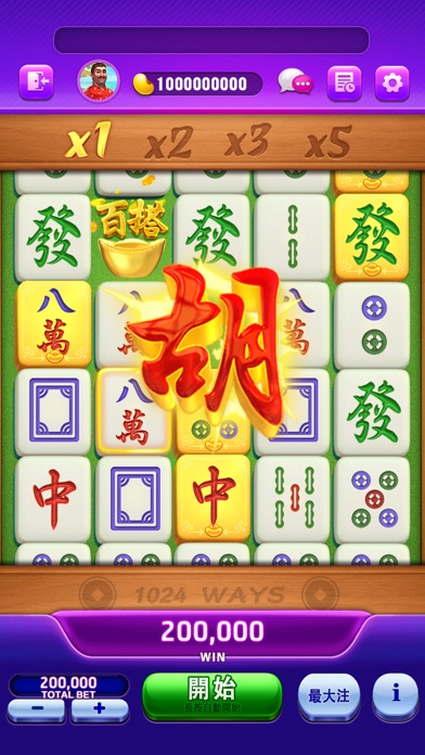 吹牛大話骰 Screenshot