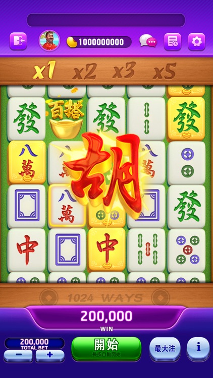 吹牛大話骰 screenshot-3