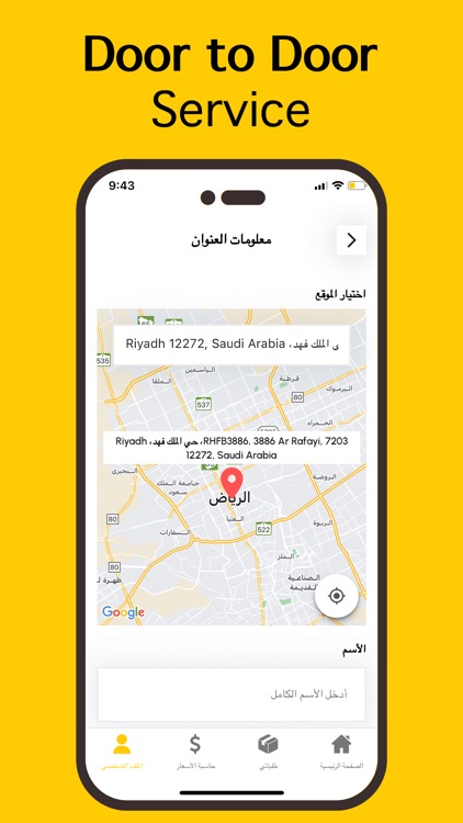 AyMakan Click screenshot-4