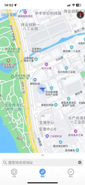 壹酷出行 screenshot 2