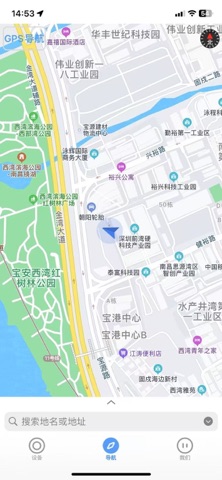 壹酷出行 iPhone screenshot