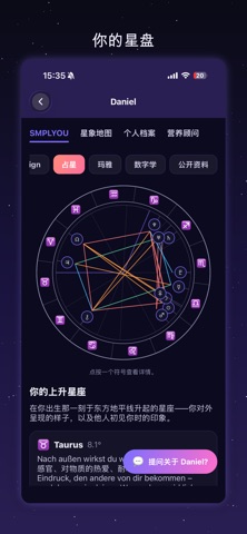 SMPLYOU：读懂你自己 screenshot