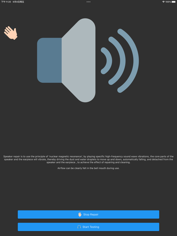 Speaker Test – Moisture & Dust iPad screenshot 4 - Utilities app