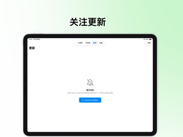 AppWishlist - Price Tracker iPad screenshot