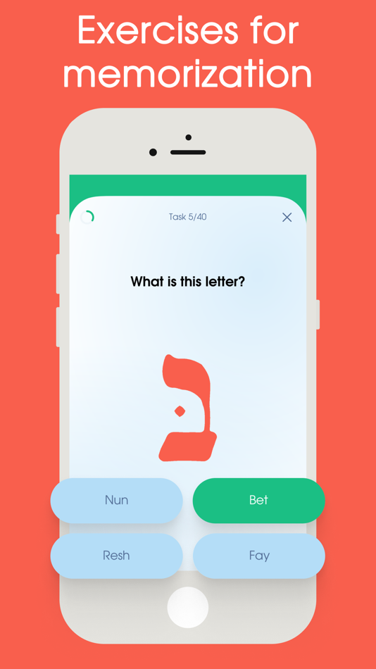 #4. Learn Hebrew Alphabet & Words (iOS) 由: Arkadiy Broun
