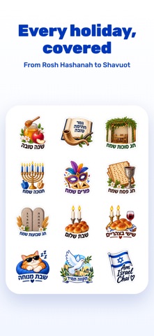 Israel Stickers Screenshot 4 of 6