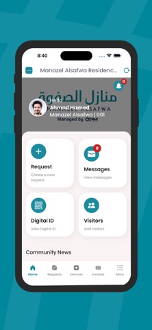 Manazel Alsafwa Screenshot 3 of 7