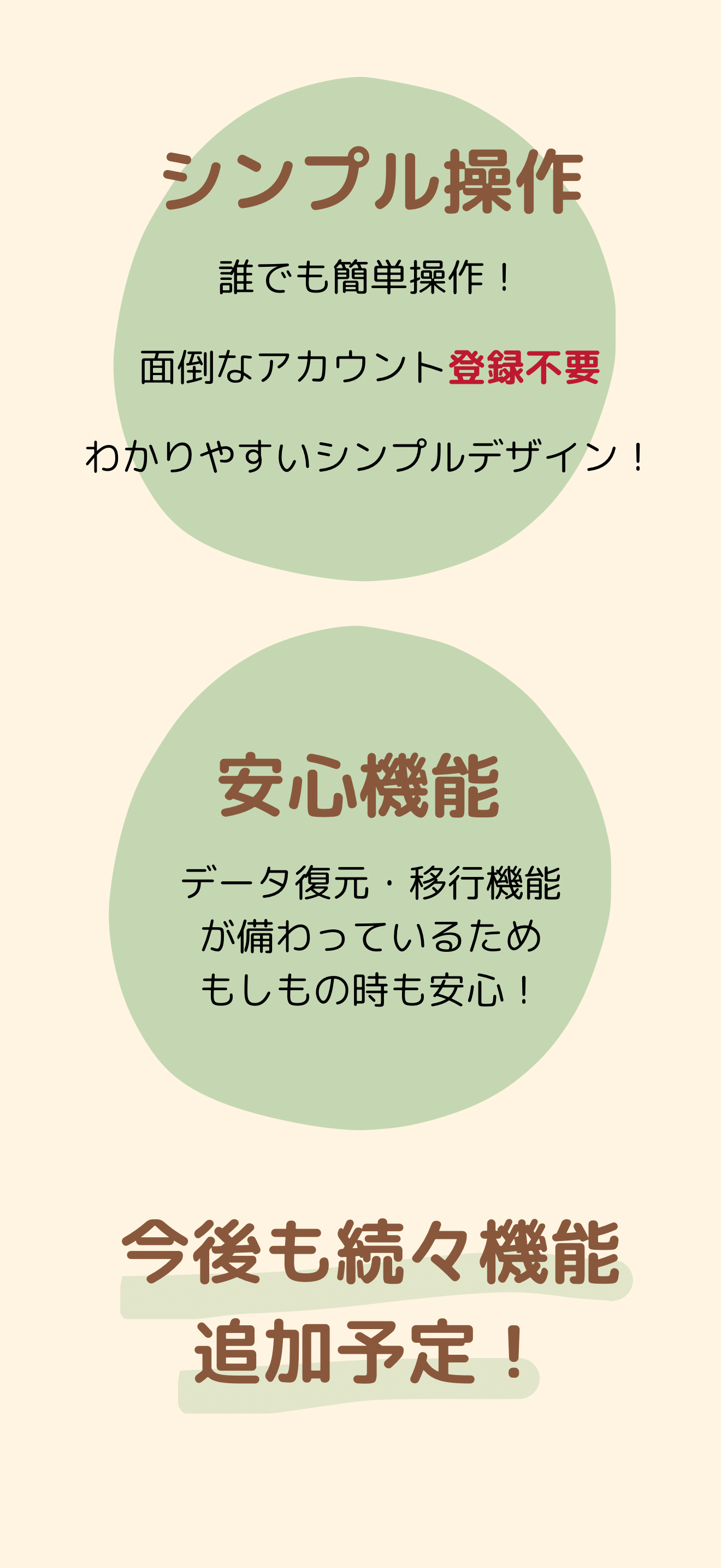 レシピ作成AI - ククルカ
