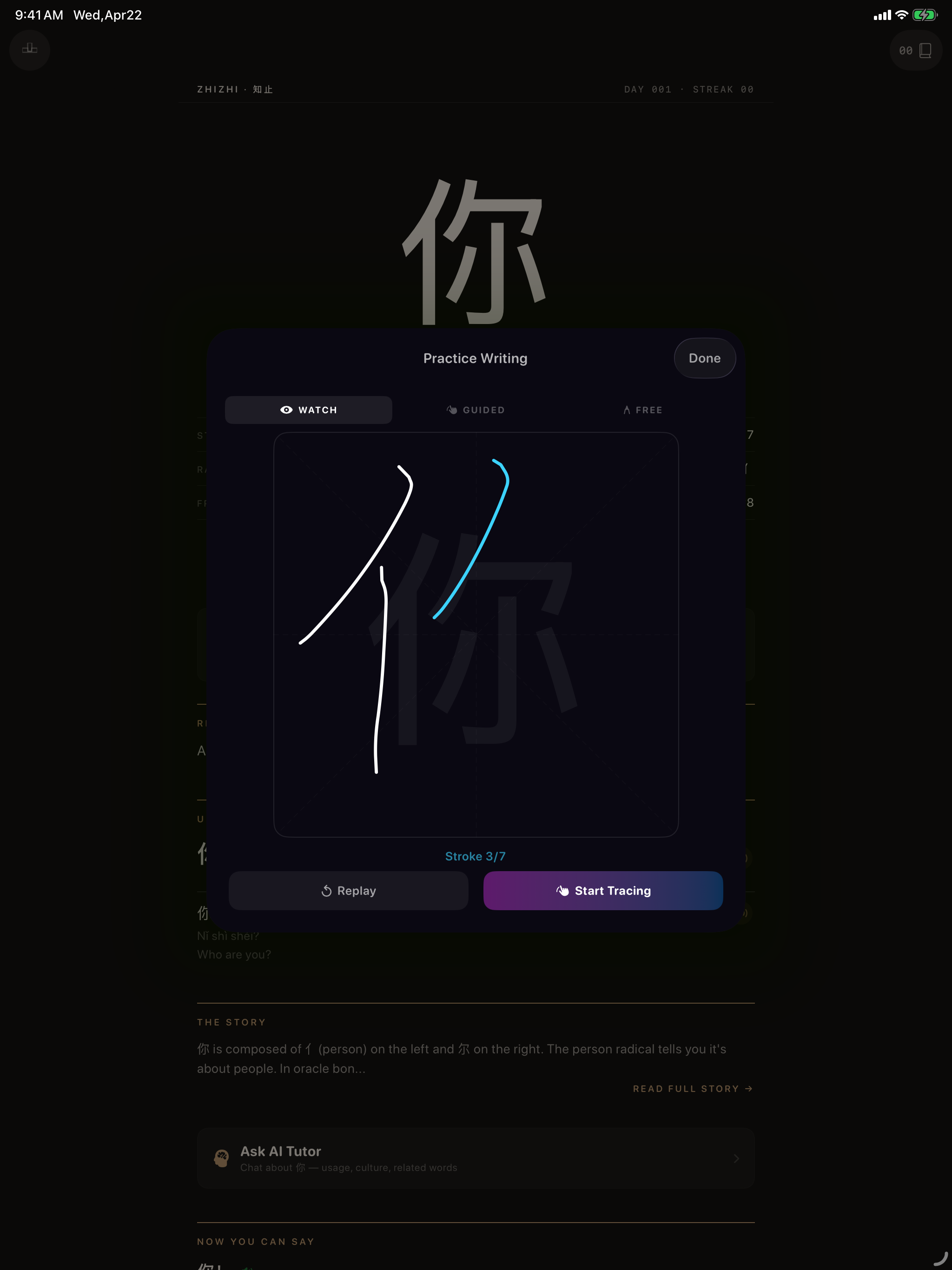 Zhizhi - Learn Chinese Daily