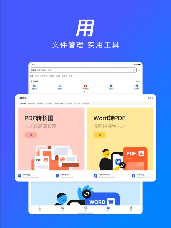 Screenshot #6 pour QQ浏览器-小说新闻视频智能搜索