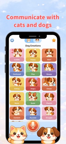 应用截图 2