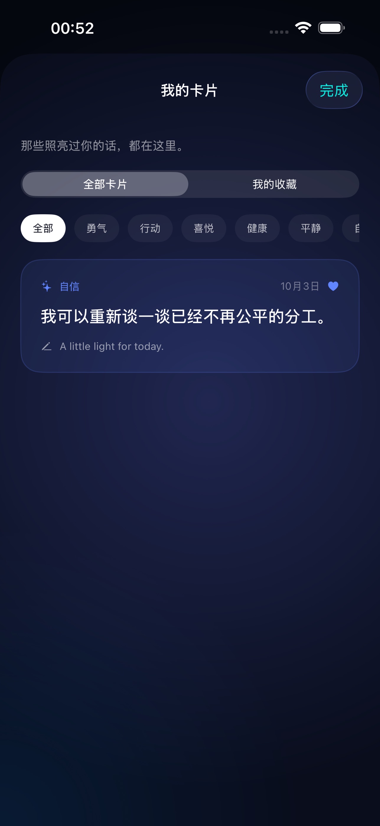 Screenshot 3 of 彩虹卡