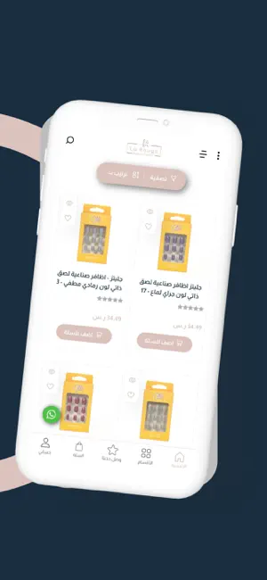 LaRouge screenshot 4