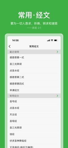 万有真原 screenshot