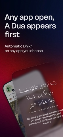 Dhikr Dua Before Apps : Ayne screenshot
