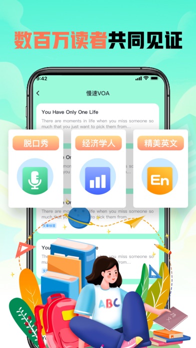 走遍美国-美式英语听力美剧学习 Screenshot