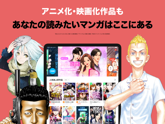 スクリーンショット