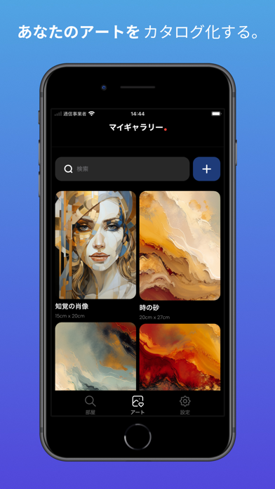 ArtStage - アートのデジタルギャラリーメーカーのおすすめ画像6