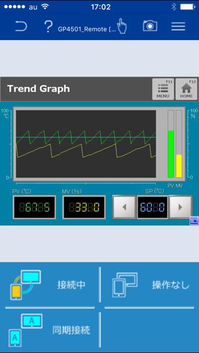 Pro-face Remote HMI Screenshot