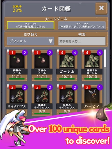 Witch and Summons iPad screenshot