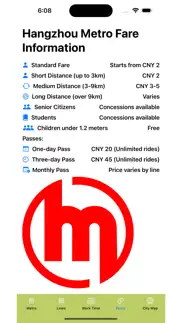 hangzhou subway map iphone screenshot 3