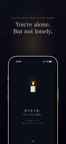 Tomoshibi: Deep Focus Timer Screenshot 4 of 6