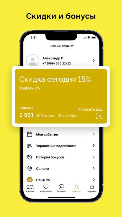 НАШЕ ЗОЛОТО ювелирный магазин screenshot-3
