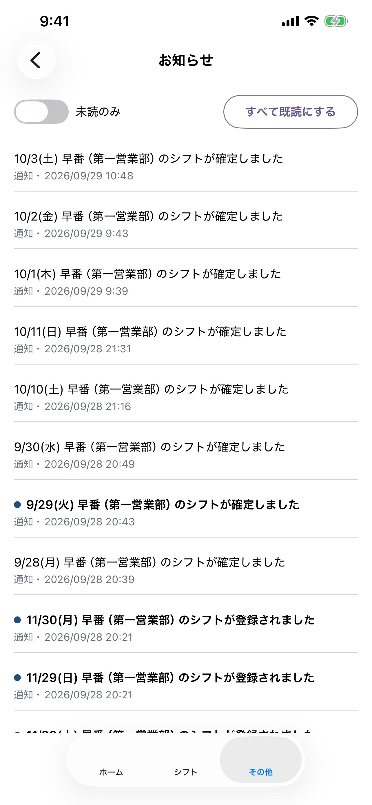 Screenshot 4 of Culminans