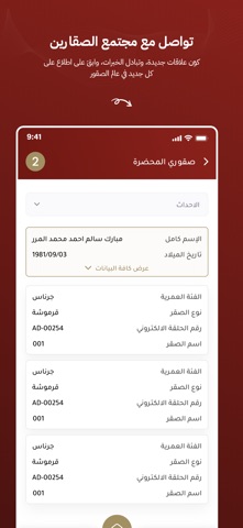 efcad Screenshot 2 of 8