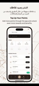 Coffee Address | عنوان القهوة screenshot
