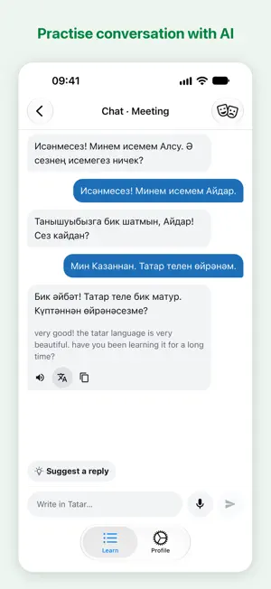 Chamala: Learn Tatar screenshot 3