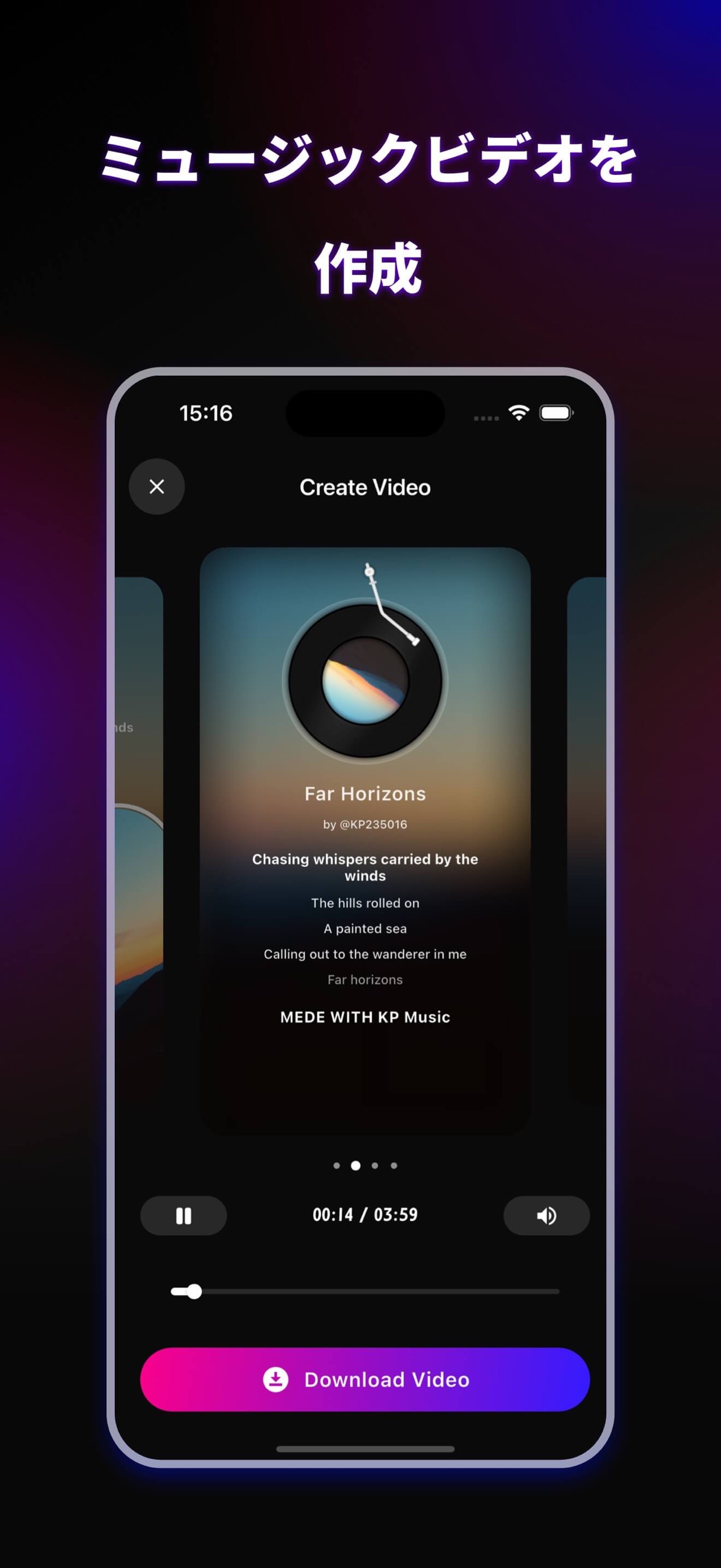 スクリーンショット 6