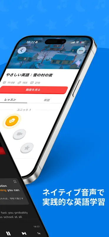 Dougaku 動画で英語のリスニング学習/英会話/英単語 screenshot 2 of 6