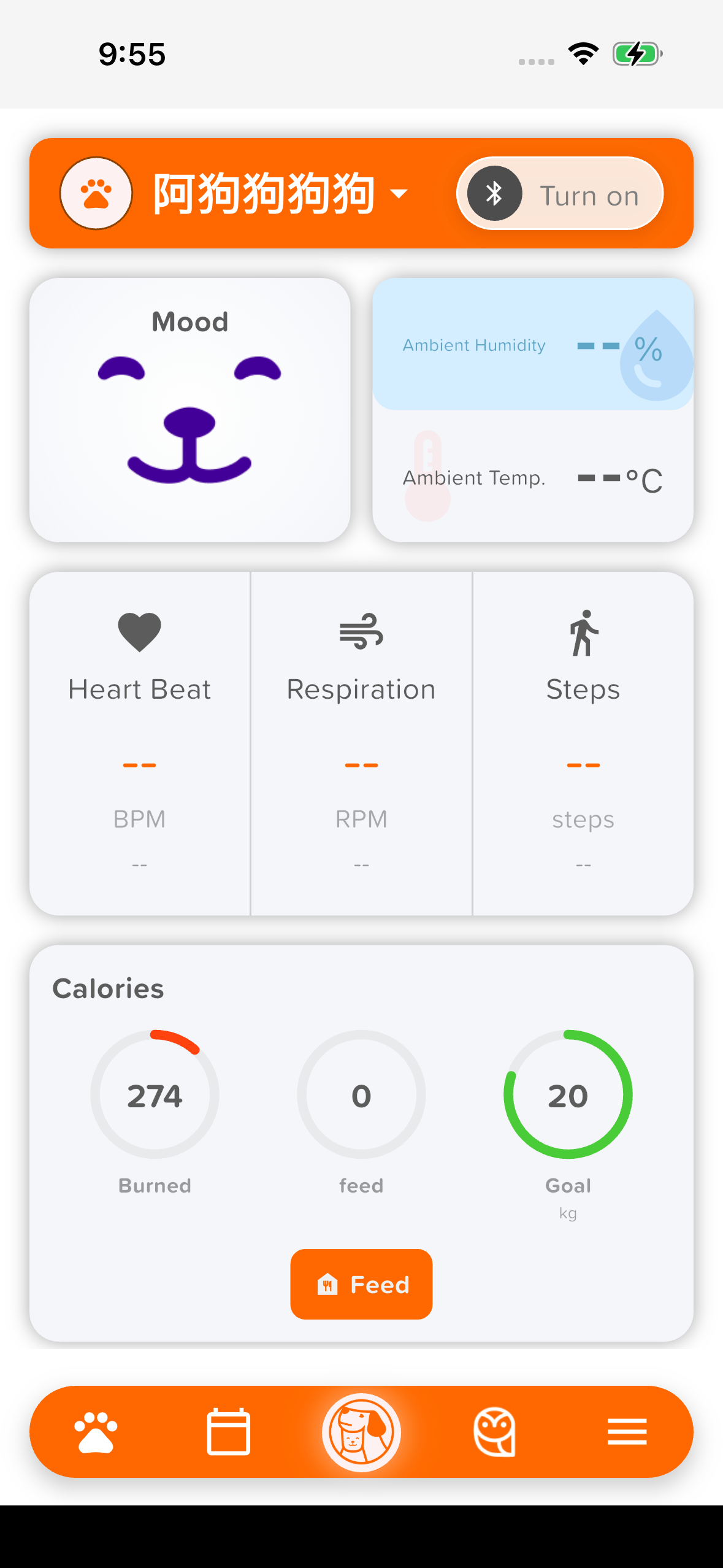 AmicoiPet+ screenshot 3