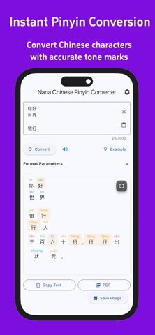 Nana Pinyin: Convert & Read Screenshot 1 of 5
