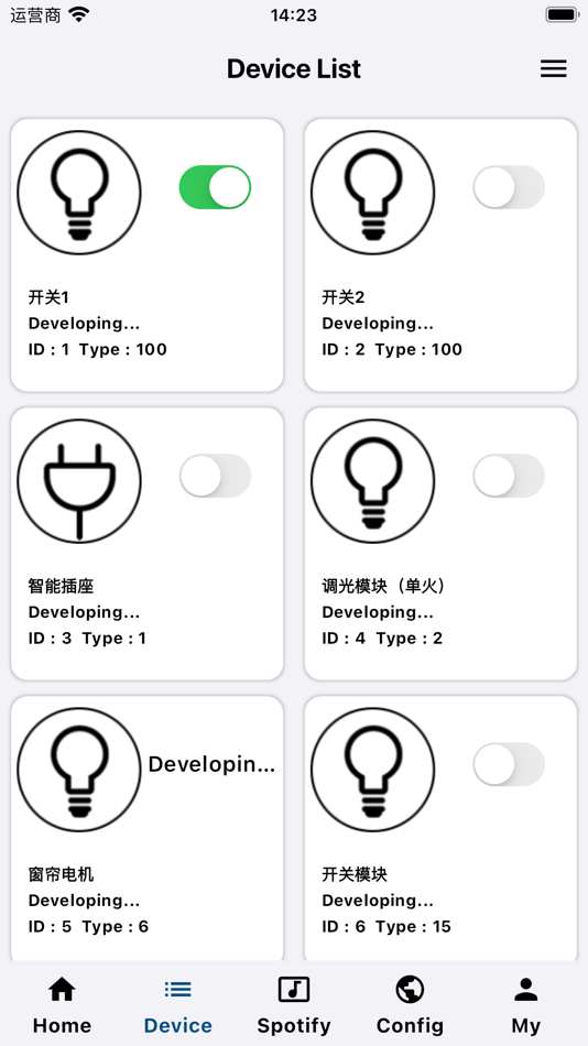 #2. KUJU Touch (iOS) 由: TRONICO TECHNOLOGY COMPANY LIMITED
