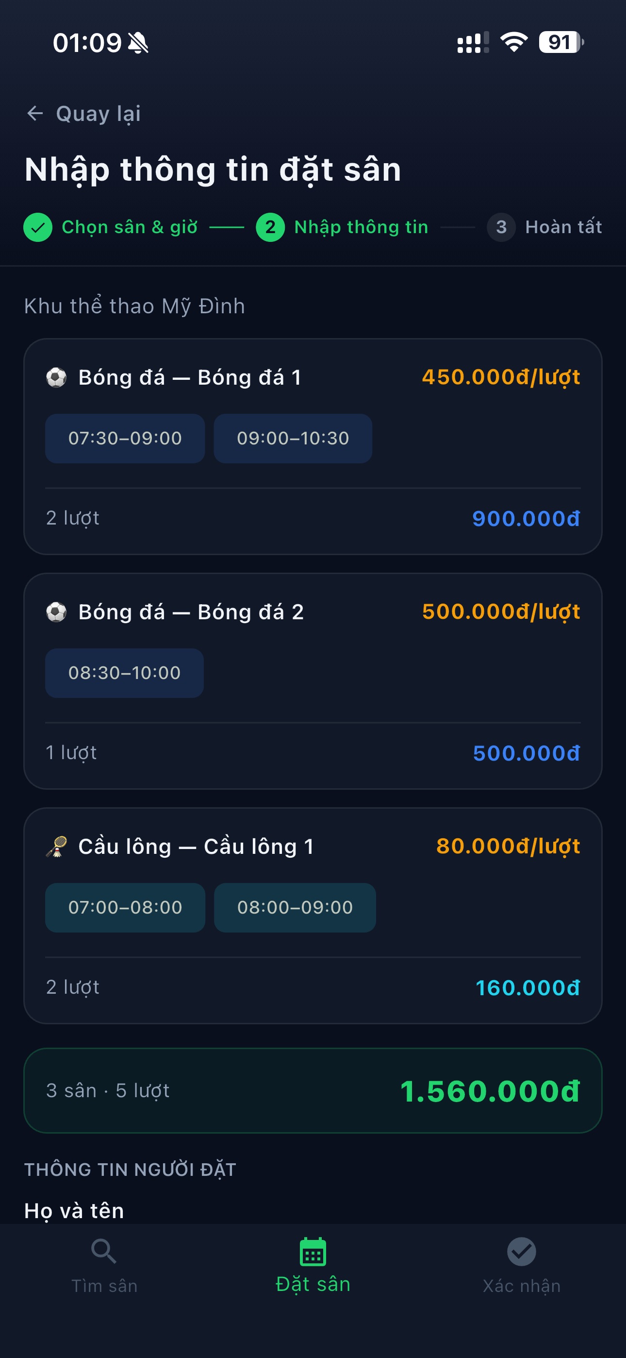 Screenshot 4 of AloSan