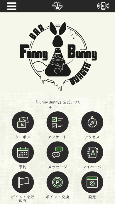 Funny Bunny Screenshot