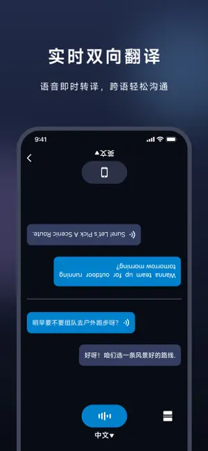 DeepMelody screenshot 2