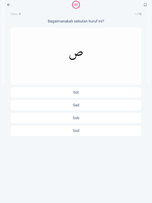 Screenshot #6 pour JomTajwid Quiz